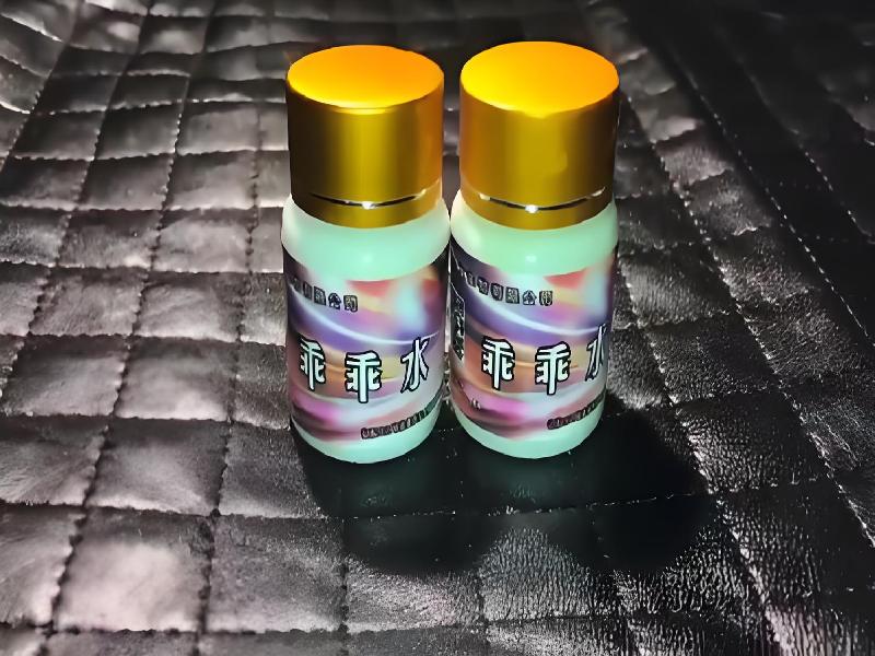 女士专用红蜘蛛6231-cV型号